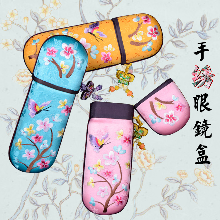汤旺河收纳装饰盒精品出国送礼刺绣中国古风摄影 手绣眼镜盒