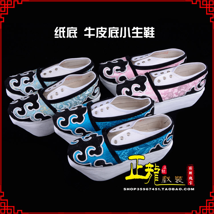 汤旺河戏曲厚底靴古装鞋舞台越剧鞋三义斋纸底小生鞋