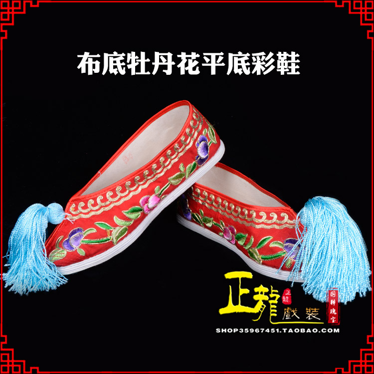 汤旺河秀禾鞋花旦鞋绣花鞋三义斋布底牡丹花平底彩鞋