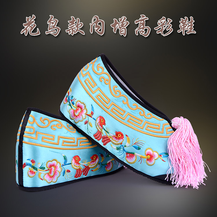 汤旺河彩鞋花旦绣花鞋 舒适款花鸟内高彩鞋