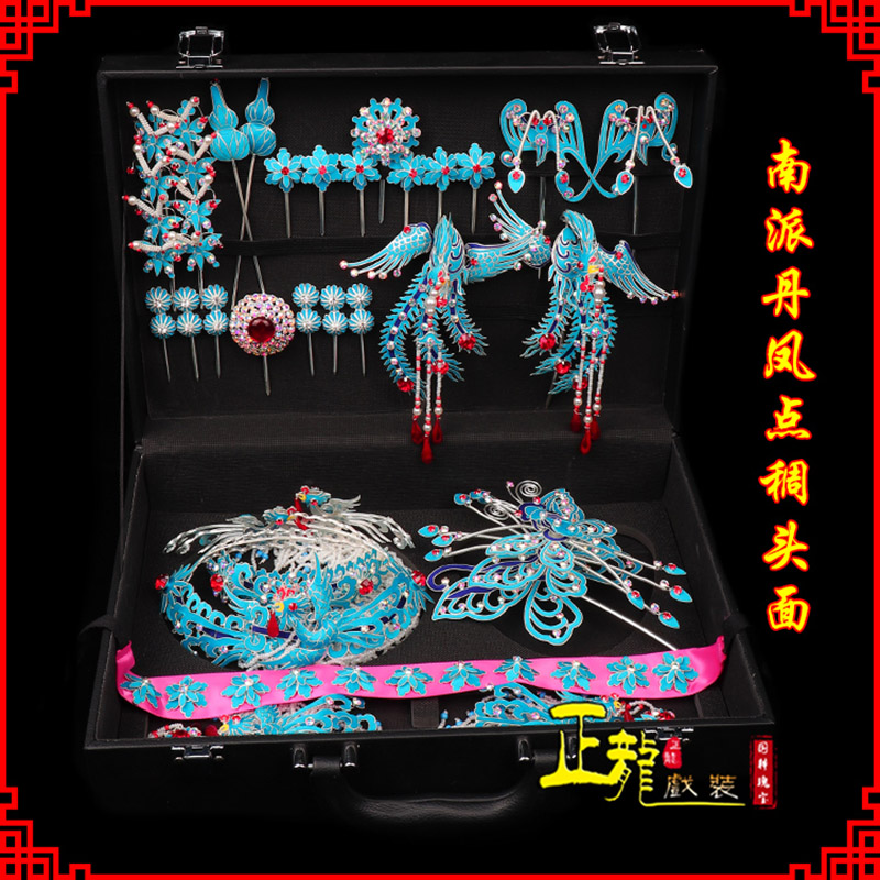 汤旺河戏曲古装戏剧头饰花旦包头青衣小姐头面 点绸小套头面