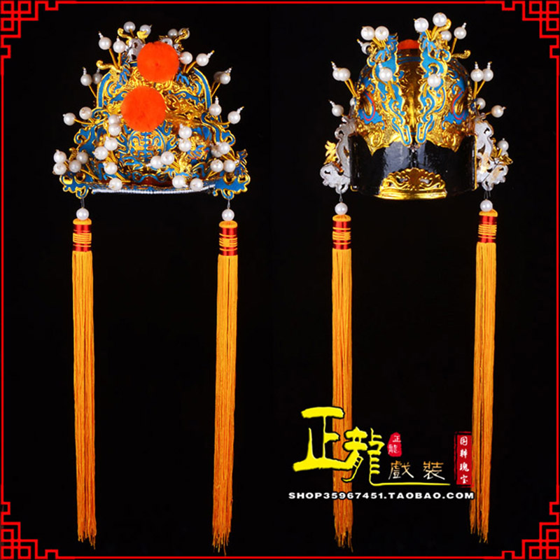 汤旺河戏曲盔帽舞台演出古装影视皇帝皇上王爷便王帽 皇帽