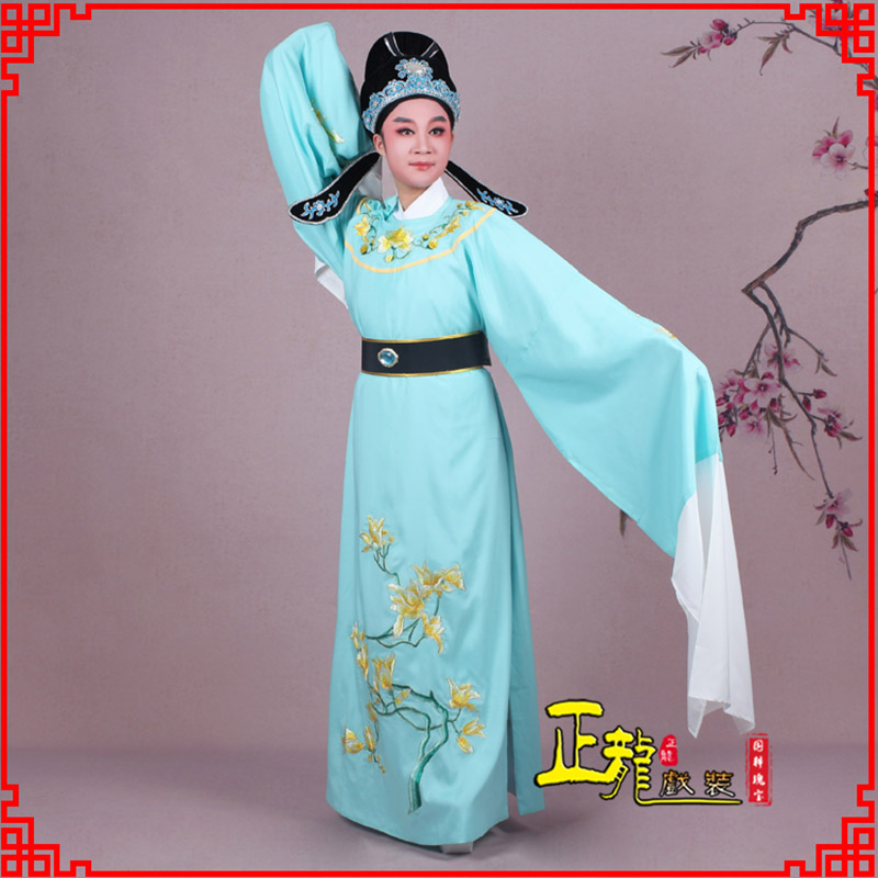汤旺河梁祝黄梅戏小生褶子道袍圆领玉兰花小生衣