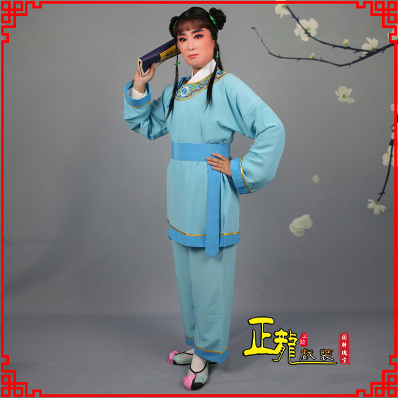 汤旺河童生银心四九圆黄梅戏戏剧戏服领镶边书童衣