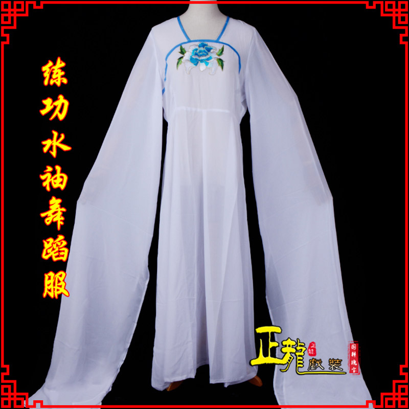 汤旺河花旦影楼古装水袖舞蹈服 胸花连衣裙