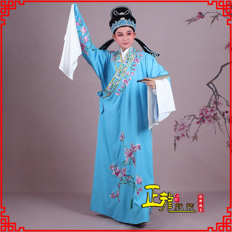 汤旺河梁祝小生褶子道袍 斜领玉兰花小生衣