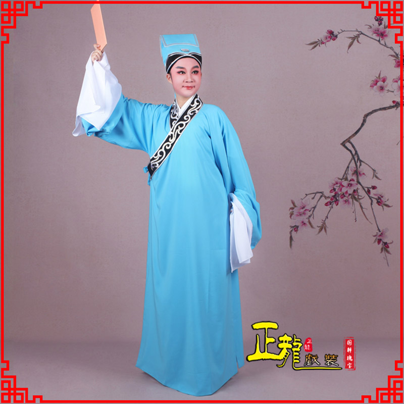 汤旺河书生褶子才子舞蹈服 草勾素领花小生衣