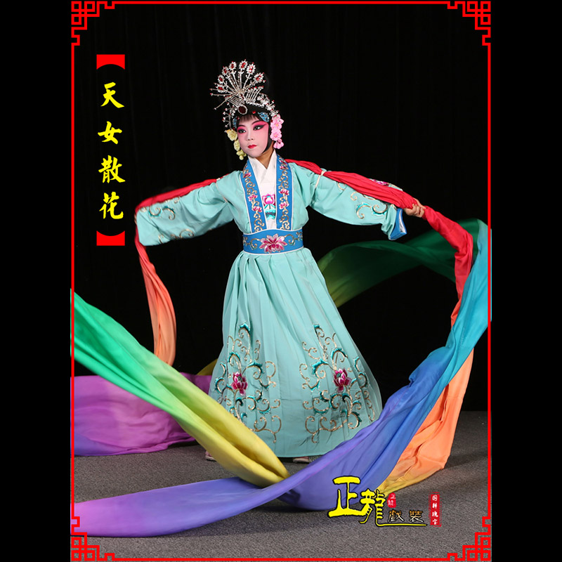 汤旺河京剧豫剧花旦女青衣水袖舞蹈天女散花