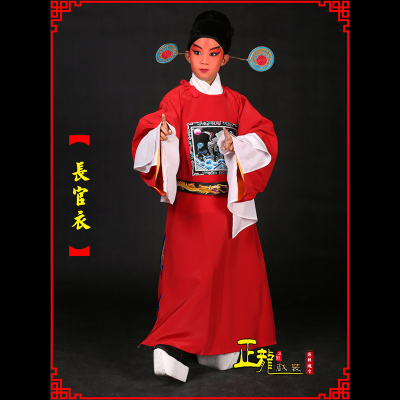 汤旺河男状元县太爷七品芝麻长官衣