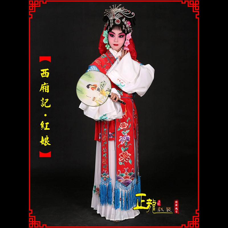 汤旺河京剧花旦西厢记古装七仙女红娘装