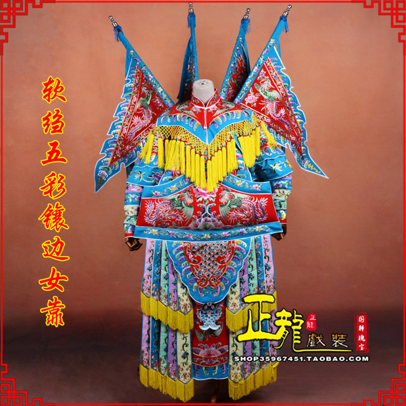 汤旺河穆桂英刀马旦武旦 软绉五彩镶边女靠