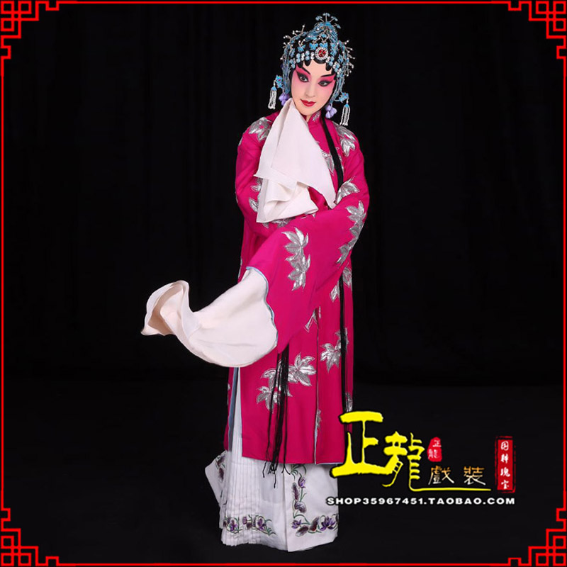 汤旺河花旦锁麟囊青衣褶子 薛湘灵青衣披