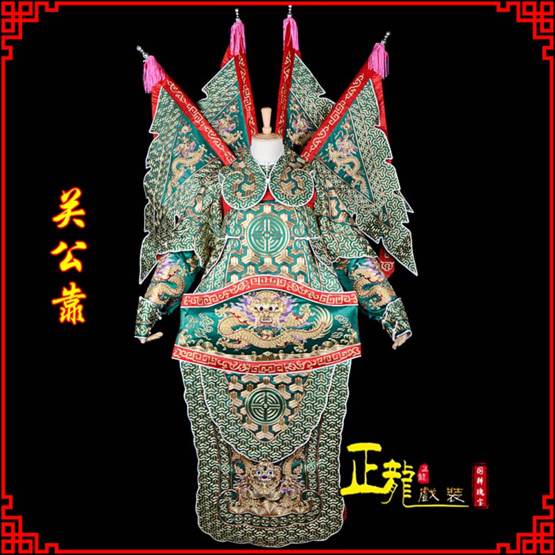 汤旺河武将关公靠